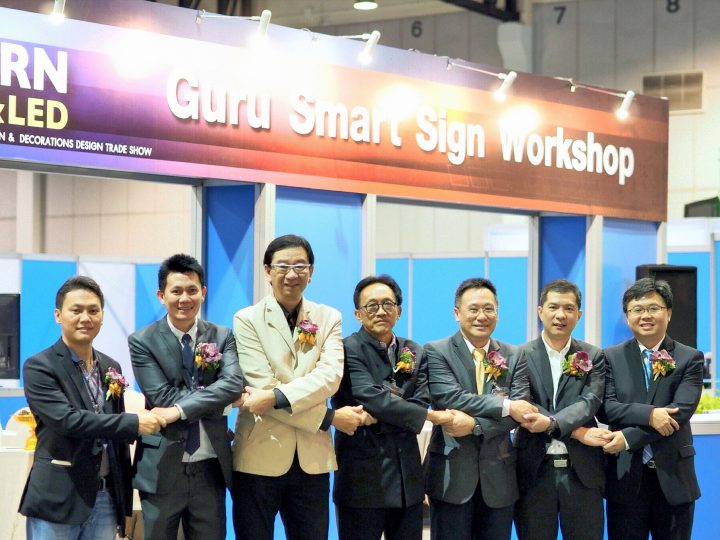 ร่วมงาน Modern Sign & LED 2016