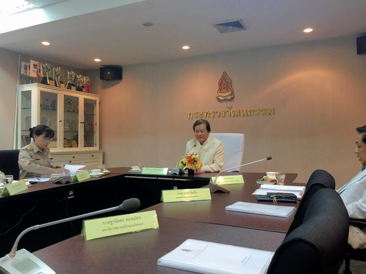 ร่วมประชุมระดมความคิดเห็นเพื่อหามาตรการในการป้องกันและแก้ไขปัญหาป้ายโฆษณาที่ไม่เหมาะสม