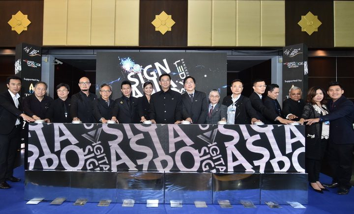 ร่วมงาน ​​”SIGN ASIA EXPO – Bangkok LED & Digital Sign 2016”