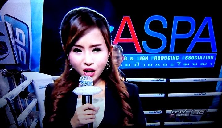 ให้การสนับสนุนสื่อประชาสัมพันธ์ ในรายการ  PPTV MUAY THAI FIGHT NIGHT