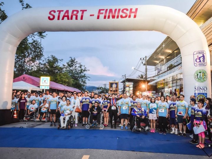 สมาคมป้ายและโฆษณา ร่วมบริจาคเงินสนับสนุนการจัดกิจกรรม “วิ่งด้วยกัน” RUN 2 GETHER PHUKET TOWN ครั้งที่ 1