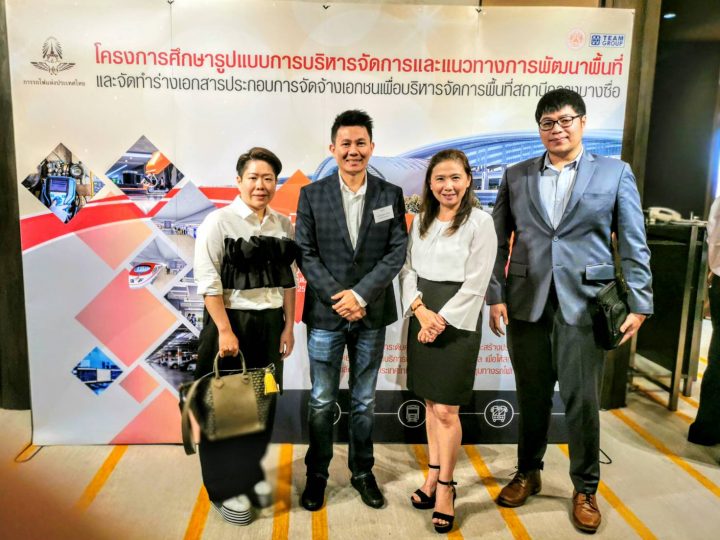 ร่วมงานสัมมนารับฟังความเห็นของภาคเอกชน (Market Sounding)-รฟท. @ 14-05-2562