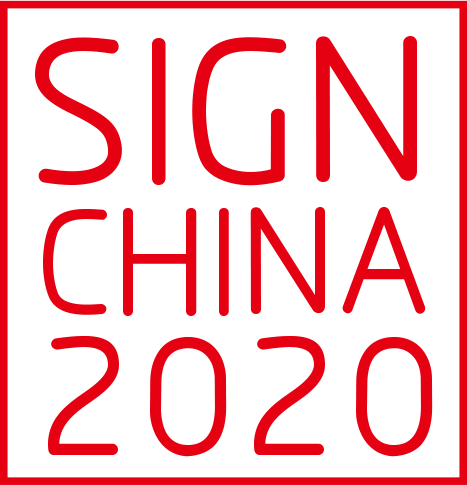ประชาสัมพันธ์ –> งานนิทรรศการ “SIGN CHINA & LED CHINA” จัดแสดงออนไลน์แล้ว !!