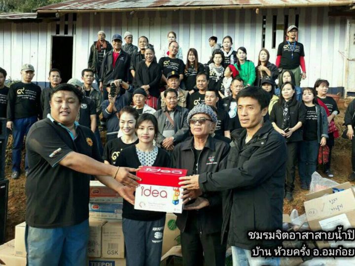 นายกสมาคมร่วมบริจาคเงินสมทบทุน “ช่วยเหลือเด็กผู้ด้อยโอกาสและผู้ประสบภัยหนาว”