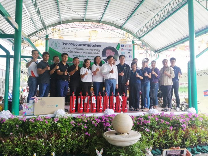 เข้าร่วมกิจกรรม CSR และ กิจกรรมจิตอาสาเพื่อสังคมและความร่วมมือของประชารัฐในการป้องกันและระงับอัคคีภัย จัดโดยคณะนักบริหารมหานครระดับสูง รุ่นที่ 12