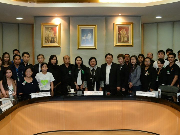 สมาคมป้ายและโฆษณา ร่วมประชุม เรื่อง การเผยแพร่ภาพบนป้าย LED ในช่วงพระราชพิธีถวายพระเพลิงพระบรมศพ พระบาทสมเด็จพระปรมินทรมหาภูมิพลอดุลยเดช