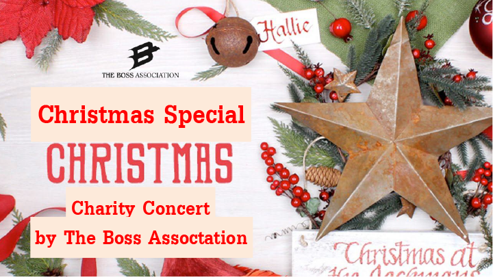 ขอเชิญร่วมงาน “Christmas Special Charity Concert by The Boss Association”