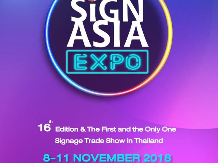 งานนี้ต้องไป SIGN ASIA EXPO 2018 – APPPEXPO THAILAND @ 8-11 NOV 2018