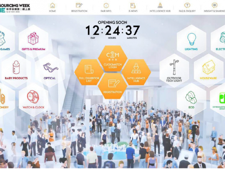 ประชาสัมพันธ์ –> แคมเปญ “Autumn Sourcing Week ONLINE (ASWO)” 16-17 NOV 2020
